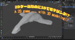 Blenderの画面上に、2Dゲームの主人公機の3Dモデルが表示されている。上部には「2Dゲームなのに3Dでモデリング!?」というキャッチコピーと、それに対応する英語「A 2D game... with 3D modeling!?」の文字がポップなフォントで重ねられている。｜A screenshot of Blender showing a 3D model of a player ship for a 2D game. At the top, a pop-style caption reads “2Dゲームなのに3Dでモデリング!?” and its English counterpart “A 2D game... with 3D modeling!?”